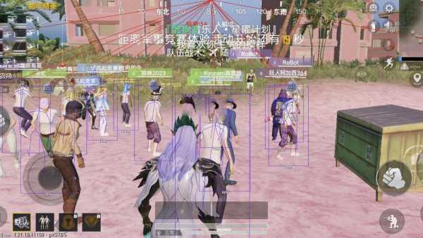 和平精英「毛豆直装」辅助外挂