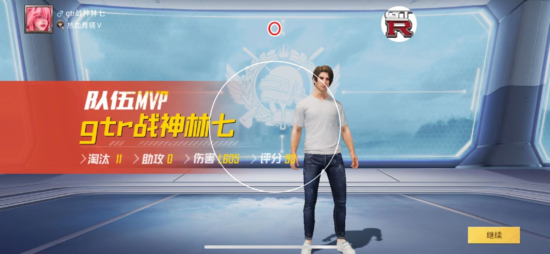 和平精英辅助【兵王】